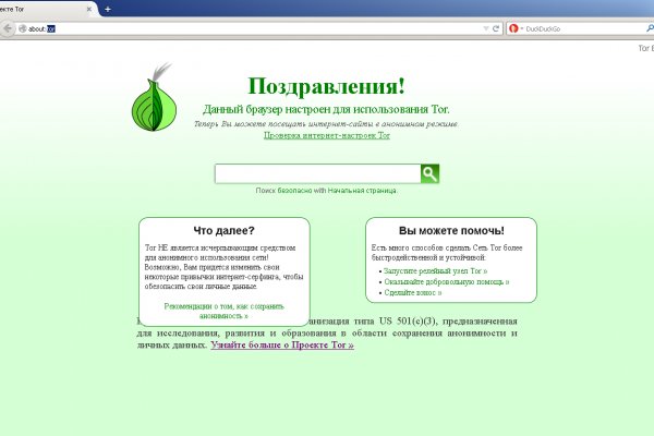 Гидра сайт в тор браузере ссылка