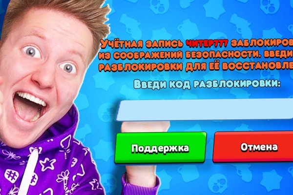 Короткая ссылка на кракен