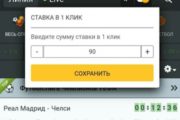 Kraken 4 ссылка