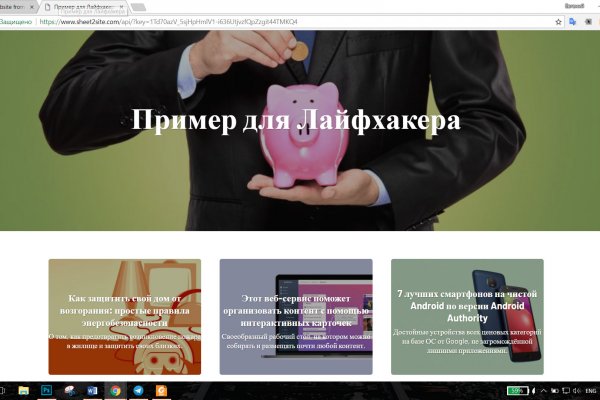 Впн для кракена