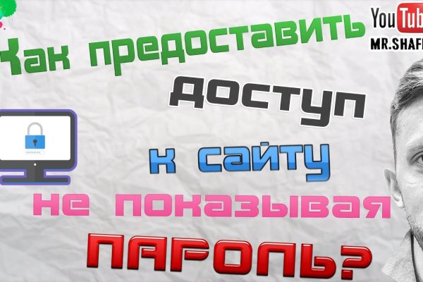 Кракен наркоман