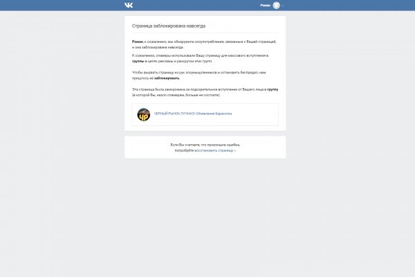 Даркнет вход