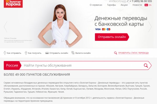 Кракен сайт войти