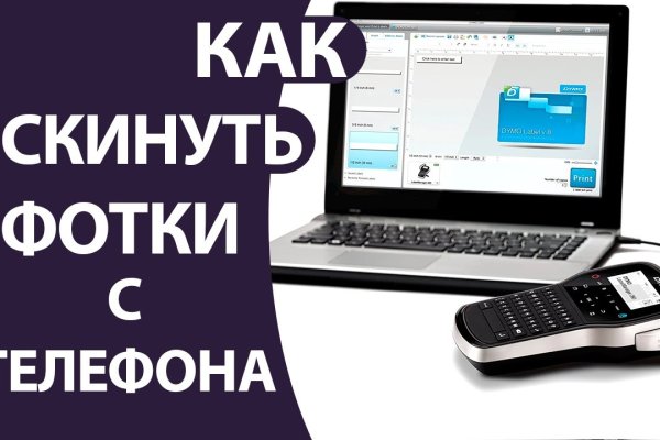 Кракен ссылка москва