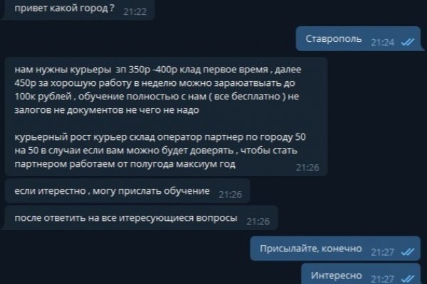 Кракен вывод средств