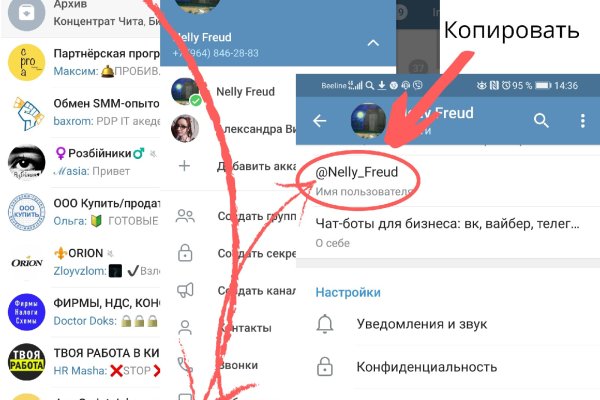 Кракен даркнет скачать
