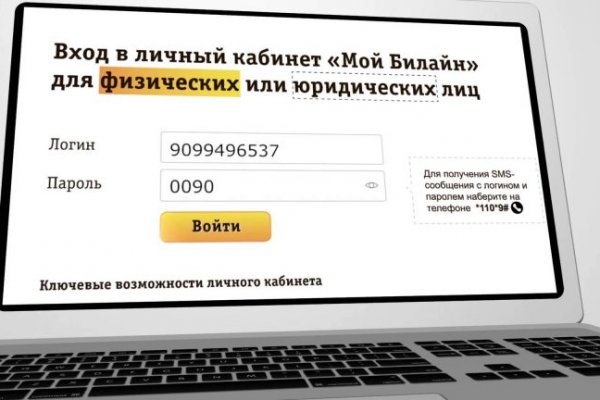 Кракен новый маркетплейс