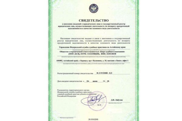 Кракен оф ссылка