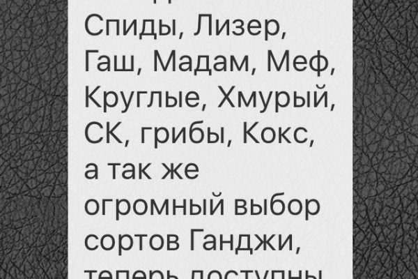 Площадки в даркнете