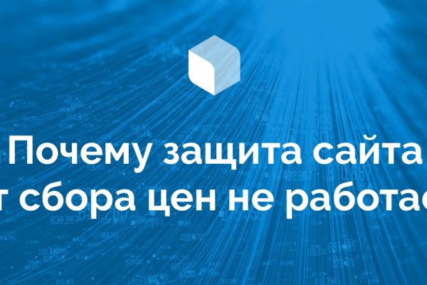 Кракен 17 вход