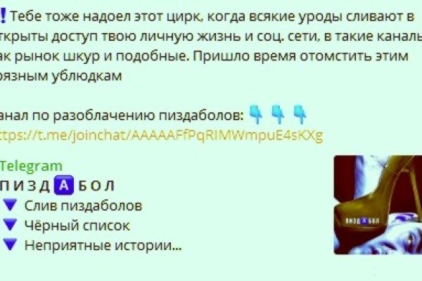 Как найти kraken
