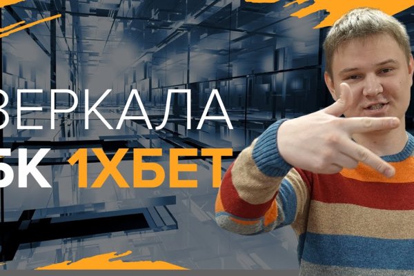 Kraken магазин интернет