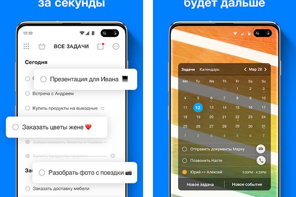 Как купить наркотик в кракен