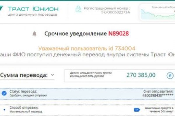 Рабочее зеркало кракен store
