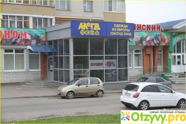 Кракен стор