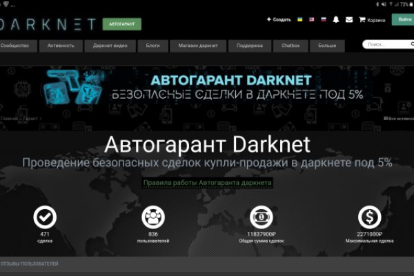 Кракен маркетплейс в россии