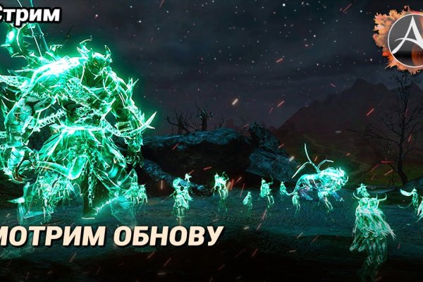Как найти настоящую кракен даркнет ссылку