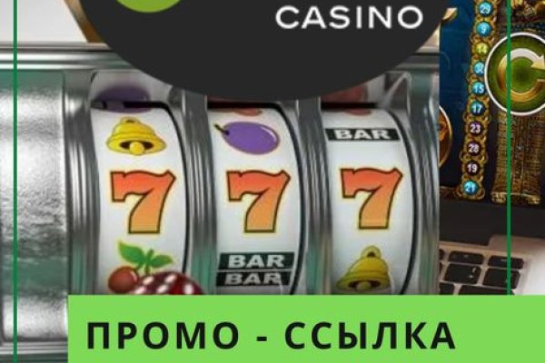 Как найти актуальную ссылку на кракен