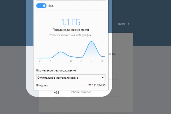 Что такое кракен маркет торкнет