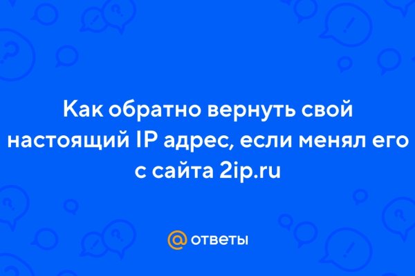 Кракен сайт зеркало рабочее на сегодня