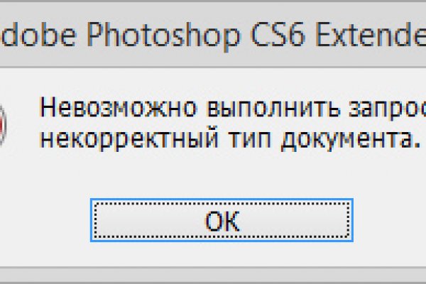 Кракен маркетплейс что это
