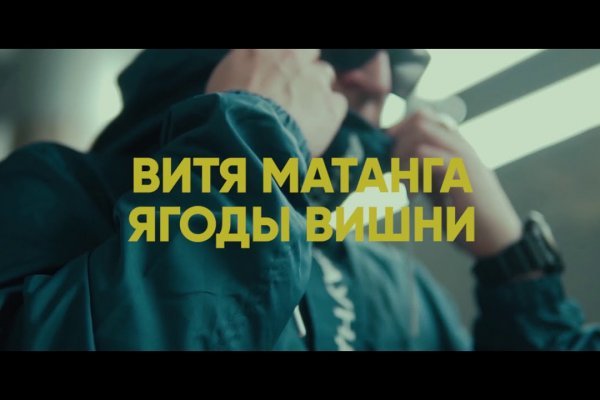 Кракен зеркала официальные