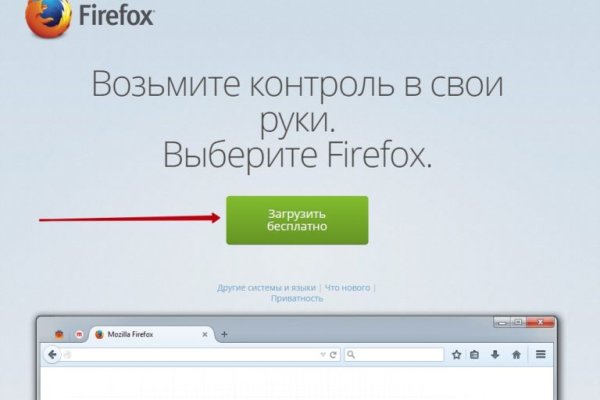 Кракен купить мефедрон