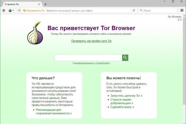 Вход на кракен зеркало