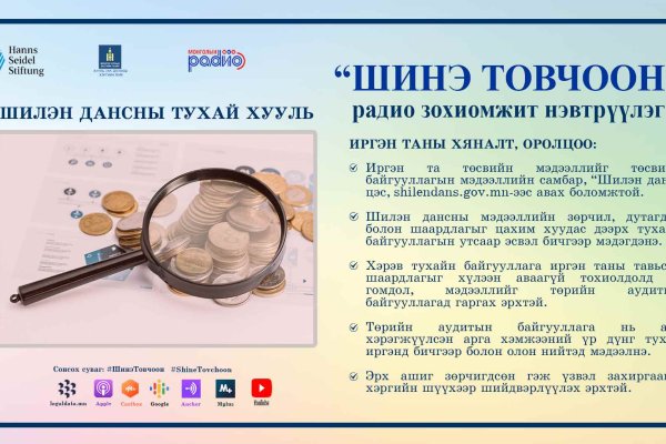 Кракен что там продают