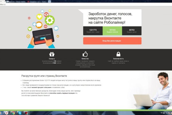 Кракен маркетплейс что там продают