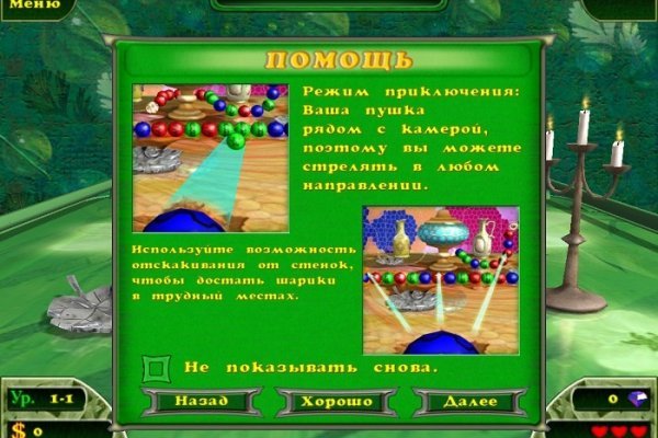 Кракен кз