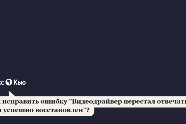 Кракен сайт что