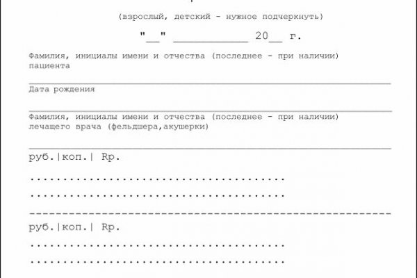 Наркосайт кракен