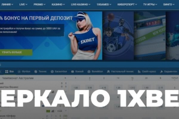 Купон кракен даркнет