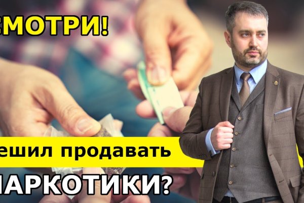 Доступ к kraken через vpn