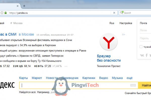 Кракен онион kraken dark link