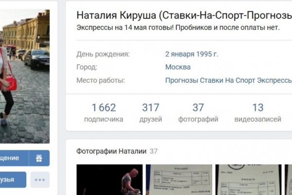 Значок кракена маркетплейса