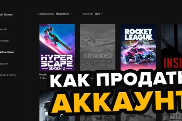 Кракен сайт биз