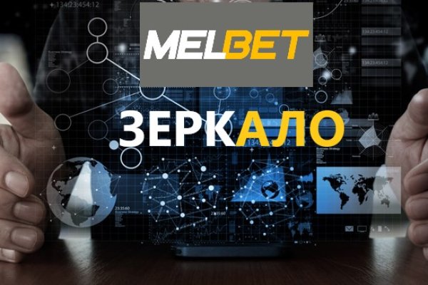Кракен сайт бошки