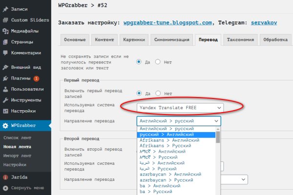 Кракен зеркало на сегодня