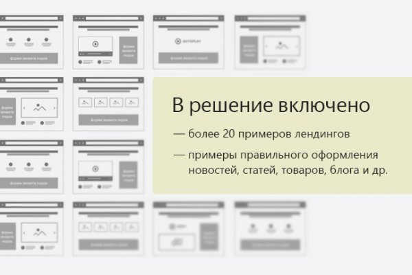 Kraken ссылка kraken torion