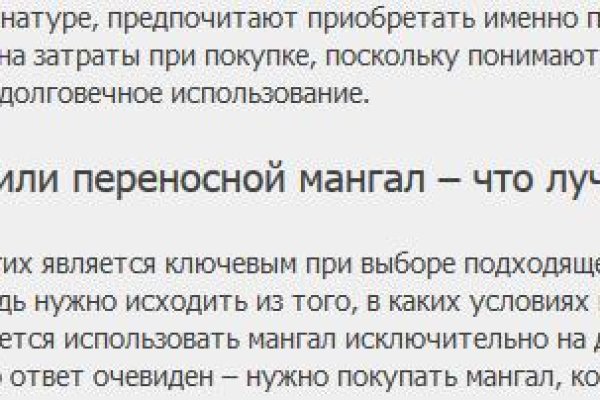 Kraken зеркало krakentor site