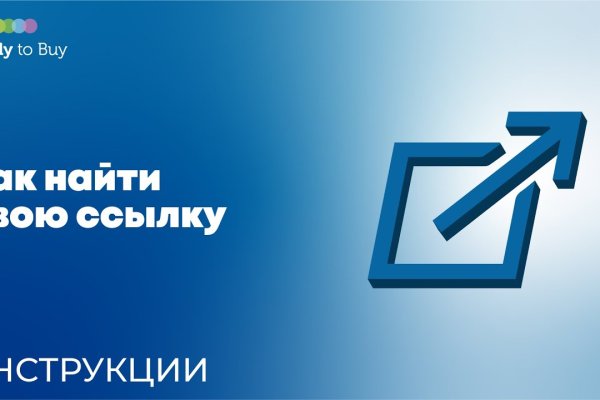 Зайти в кракен