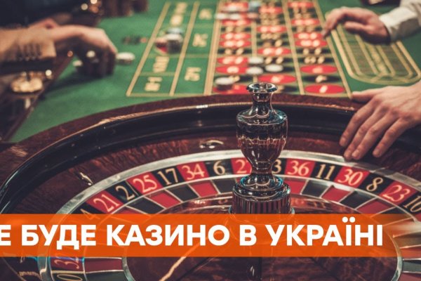 Kraken 19 at сайт