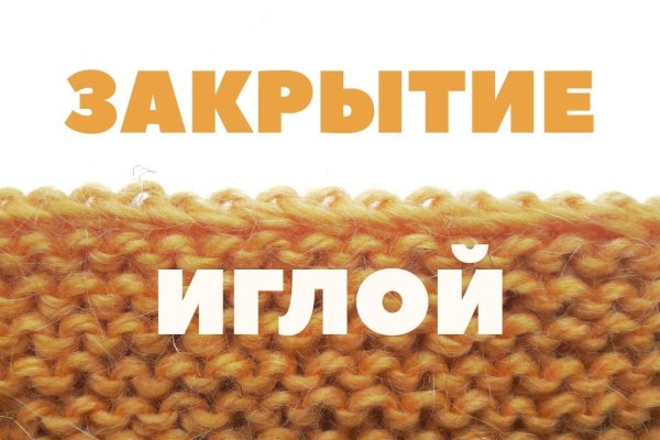 Kraken russia