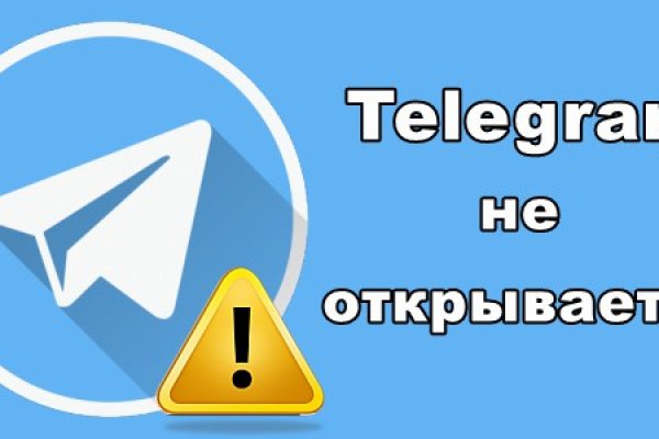 Какой нужен тор чтоб зайти в кракен