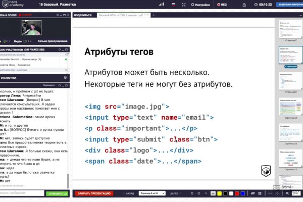 Кракен что там продают
