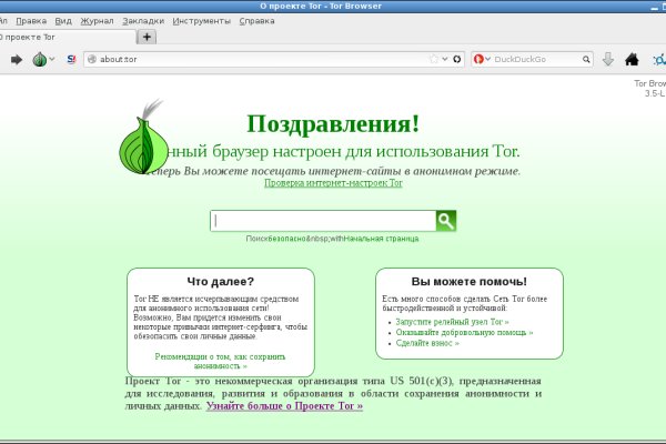 Кракен сайт даркнет ссылка