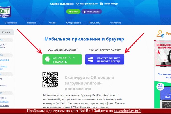 Логин и пароль от кракен