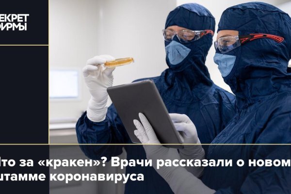 Кракен адрес тор